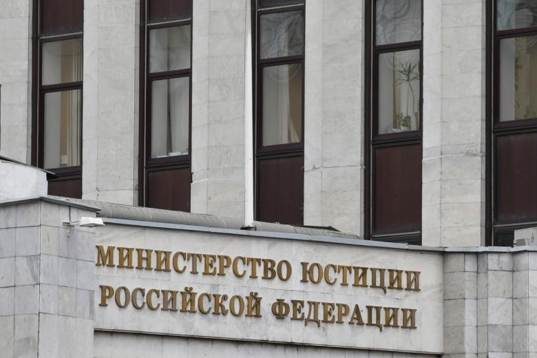 Минюст РФ внес Британский совет в список нежелательных организаций