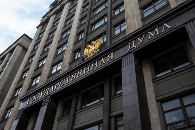 protiv-sebja-v-gd-ocenili-soglashenie-ukrainy-i-evropy-o-spectribunale-2a333f3