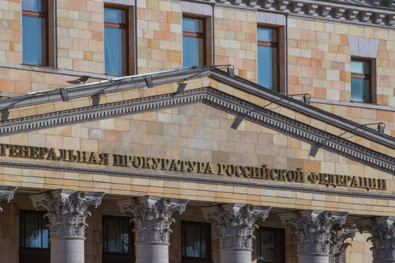 rost-tarifov-zhku-privlek-vnimanie-genprokuratury-d3b40c0