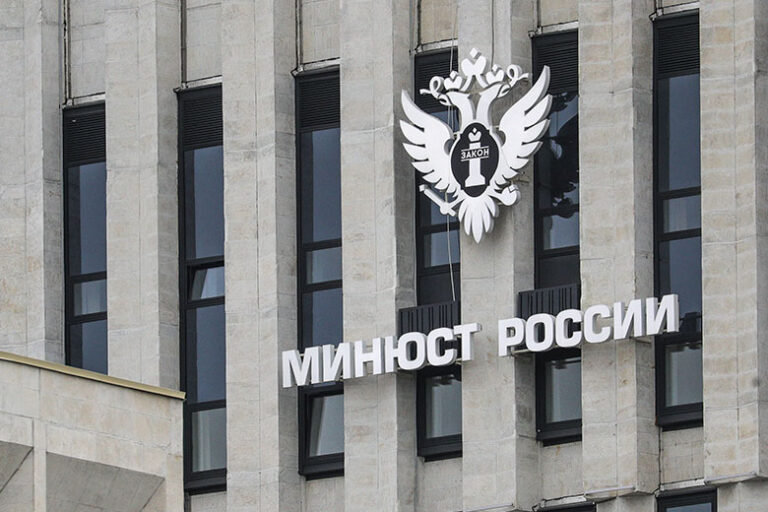 minjust-priznal-fond-imeni-rozy-ljuksemburg-nezhelatelnoj-organizaciej-ece3203