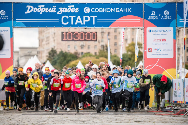 dobryj-zabeg-sovkombank-sobral-195-mln-rublej-dlja-slaboslyshashhih-detej-5fd8002