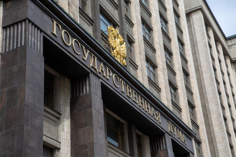 gosduma-rassmotrit-denonsaciju-soglashenija-s-ssha-po-plutoniju-e0b1beb