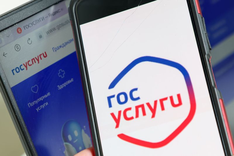 na-gosuslugah-mogut-pojavitsja-elektronnye-pasporta-dlja-domashnih-zhivotnyh-5a852a5
