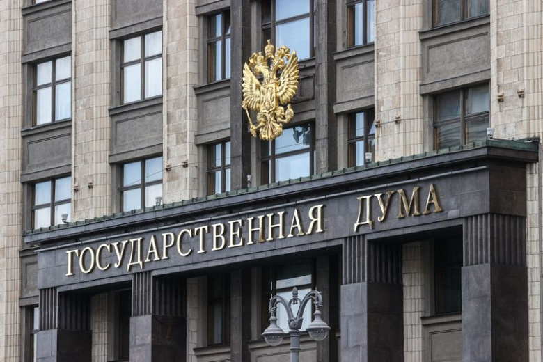 v-gosdume-rasskazali-kak-izmenitsja-kljuchevaja-stavka-k-koncu-goda-096baa0